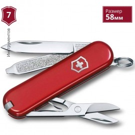 Нож-брелок VICTORINOX CLASSIC SD 0.6223.G Нож-брелок VICTORINOX CLASSIC SD 0.6223.G