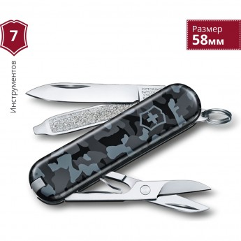 Нож-брелок VICTORINOX CLASSIC SD NAVY CAMOUFLAGE 0.6223.942 Нож-брелок VICTORINOX CLASSIC SD NAVY CAMOUFLAGE 0.6223.942