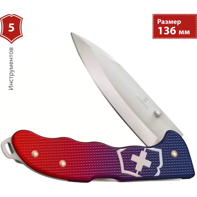 Нож перочинный VICTORINOX EVOKE ALOX () 136мм 5функций 0.9411.D221