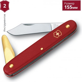 Нож садовый VICTORINOX ECOLINE BUDDING KNIFE 3.9110 Нож садовый VICTORINOX ECOLINE BUDDING KNIFE 3.9110