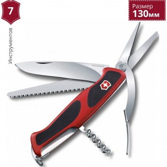 Нож VICTORINOX RANGERGRIP 71 0.9713.C Нож VICTORINOX RANGERGRIP 71 0.9713.C